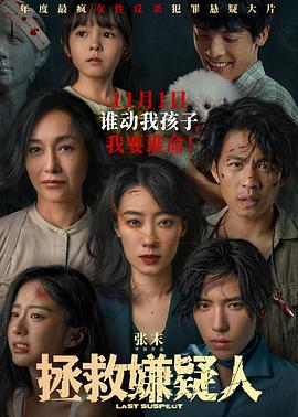 国产在线精品一区二区不卡